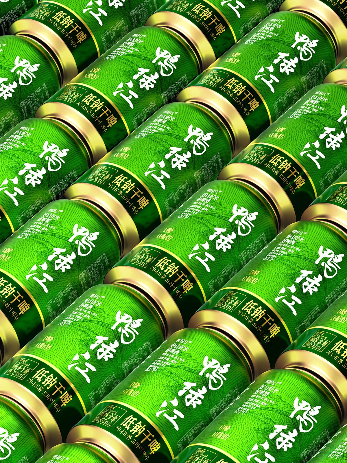 鸭绿江低钠啤酒 — 华润雪花出品