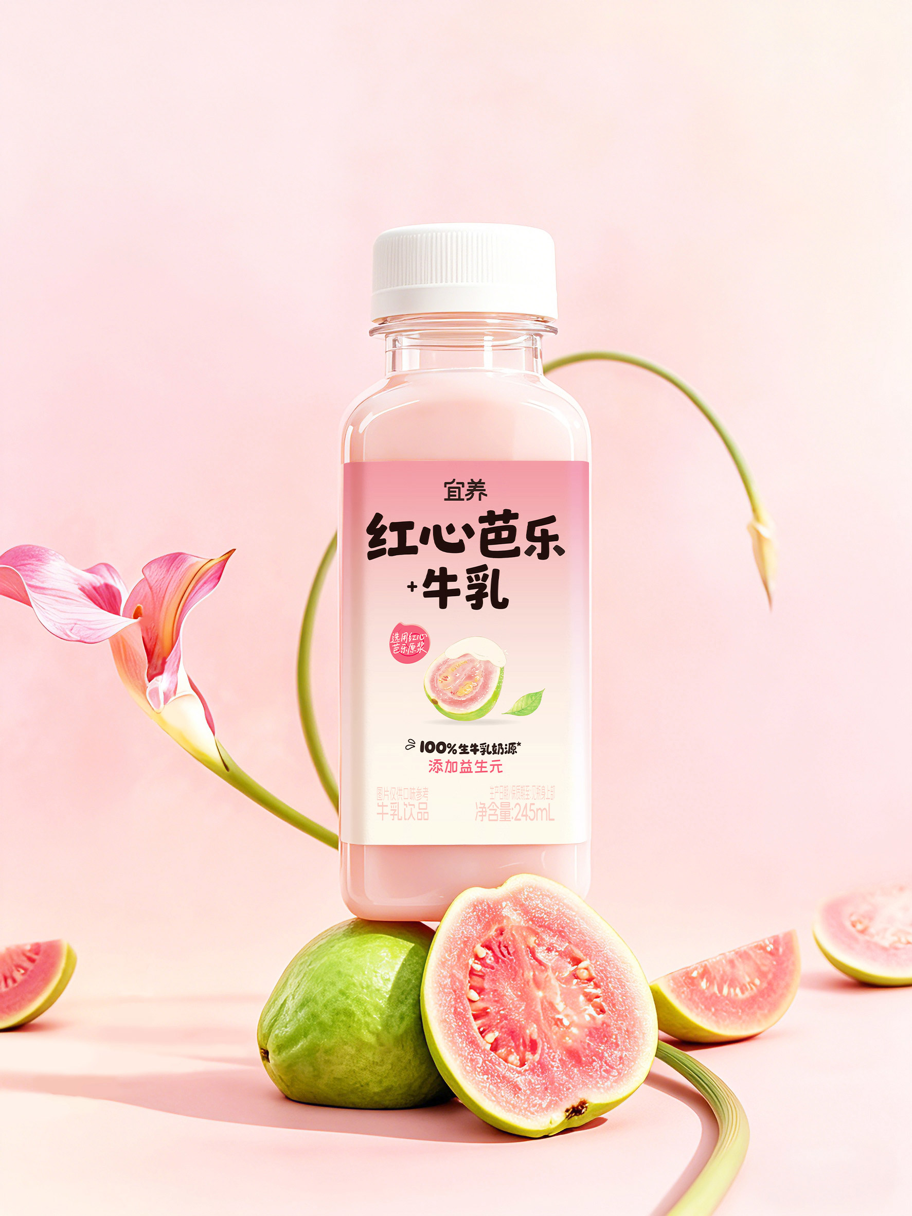 宜养设计展示