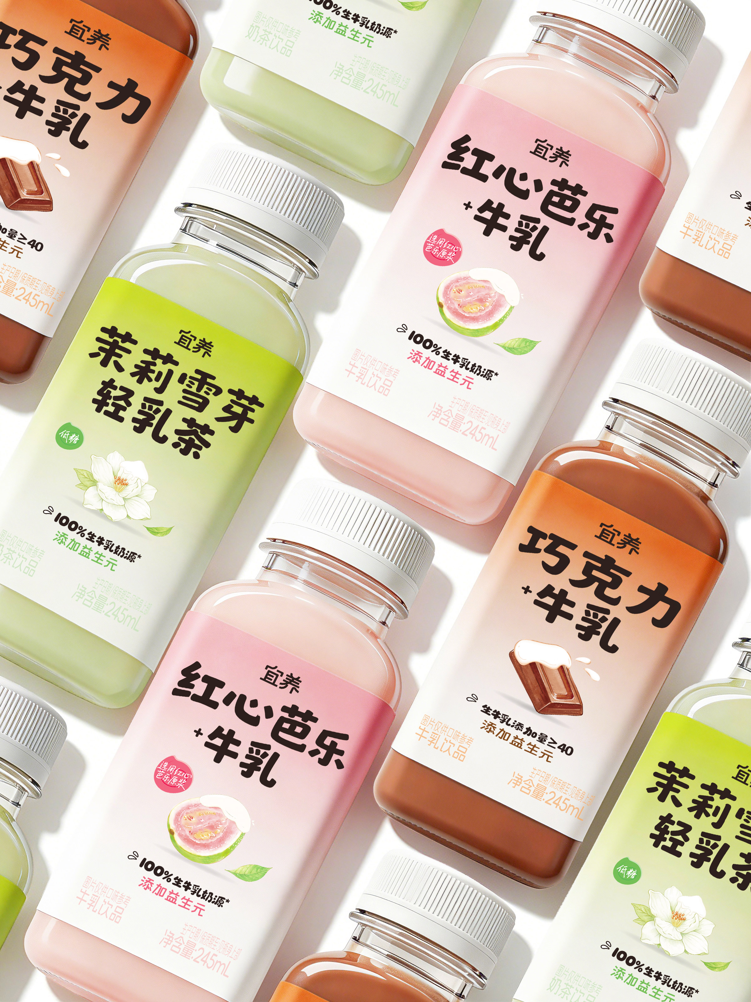 宜养设计展示