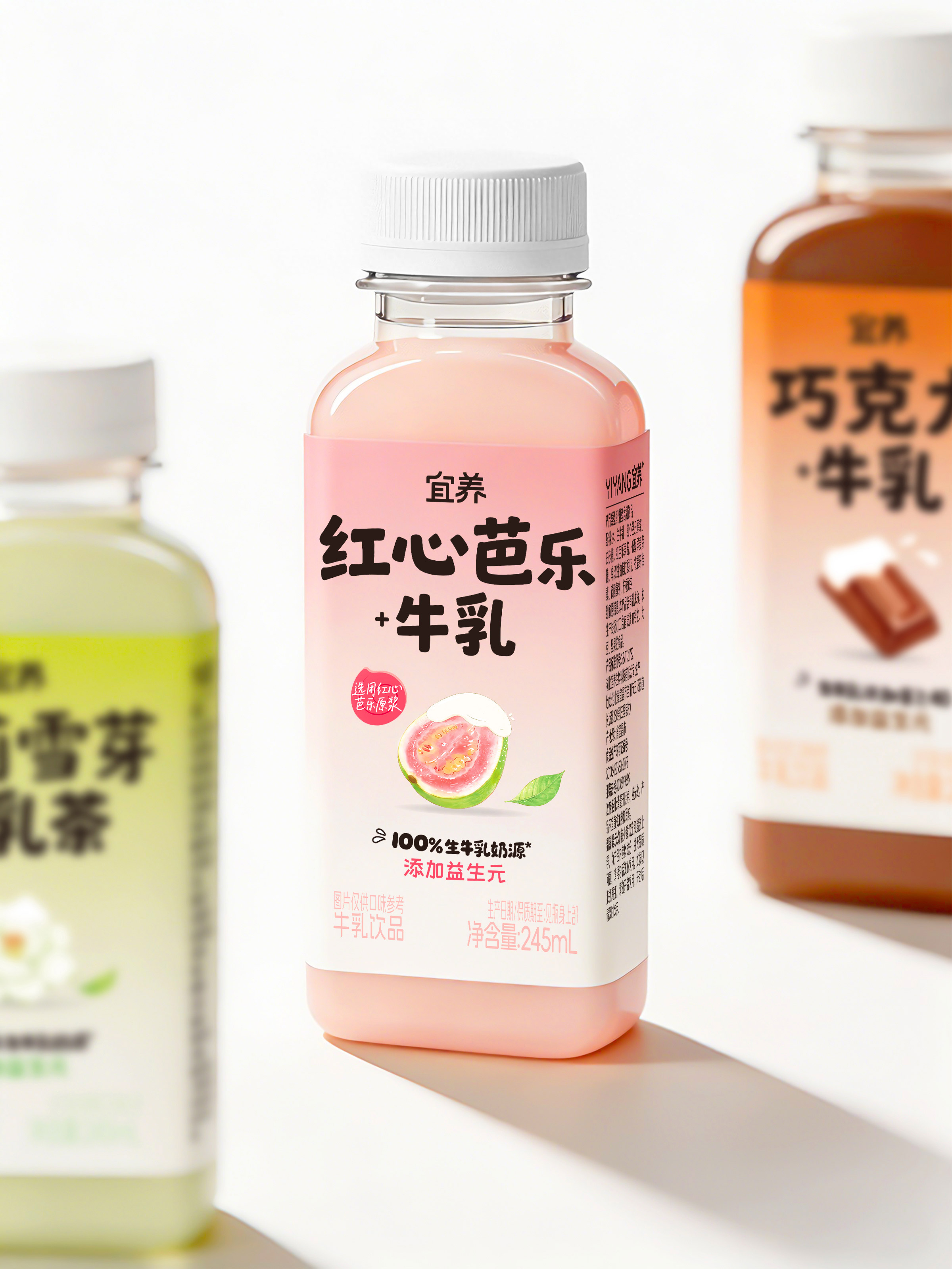 宜养设计展示
