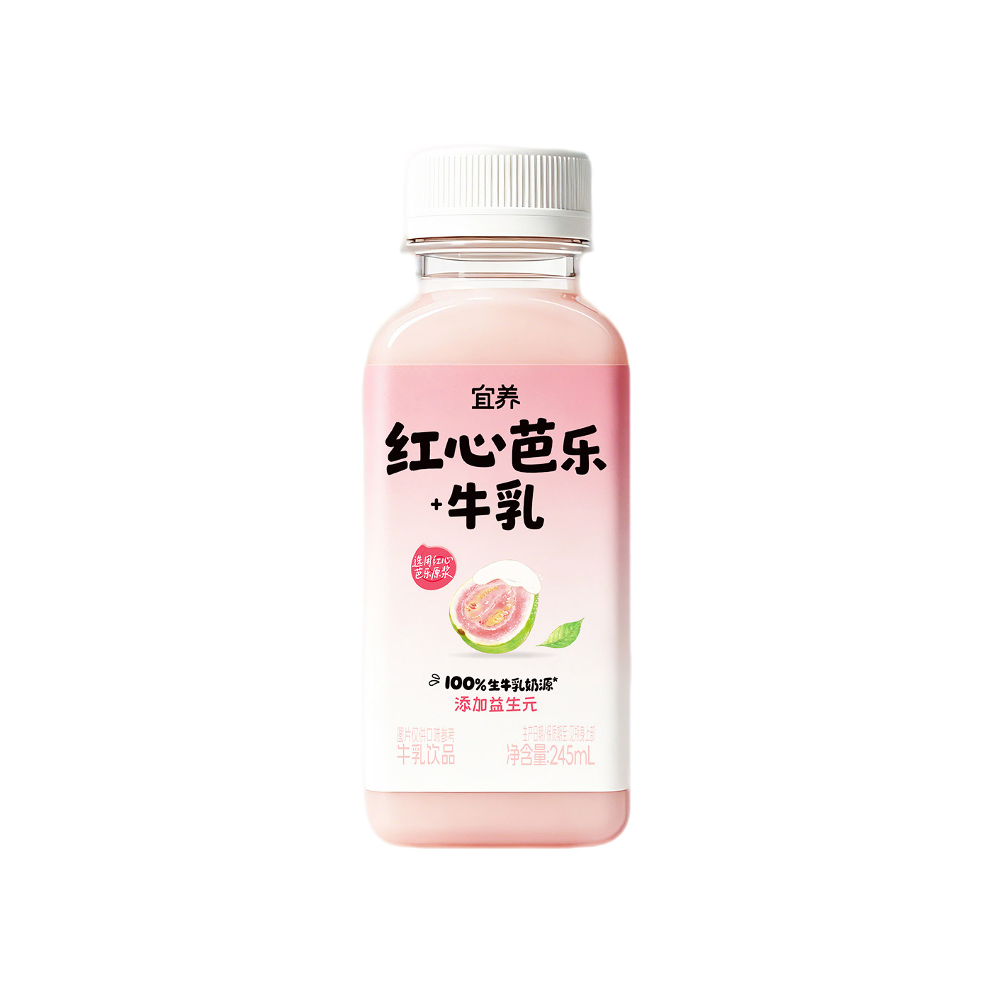 宜养