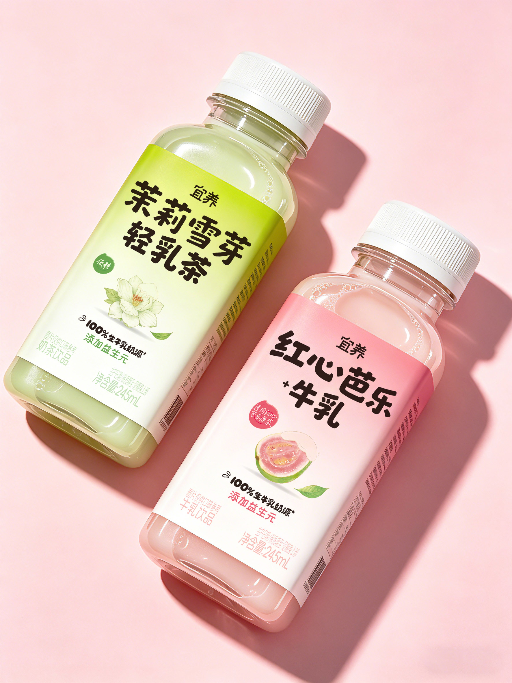 宜养设计展示