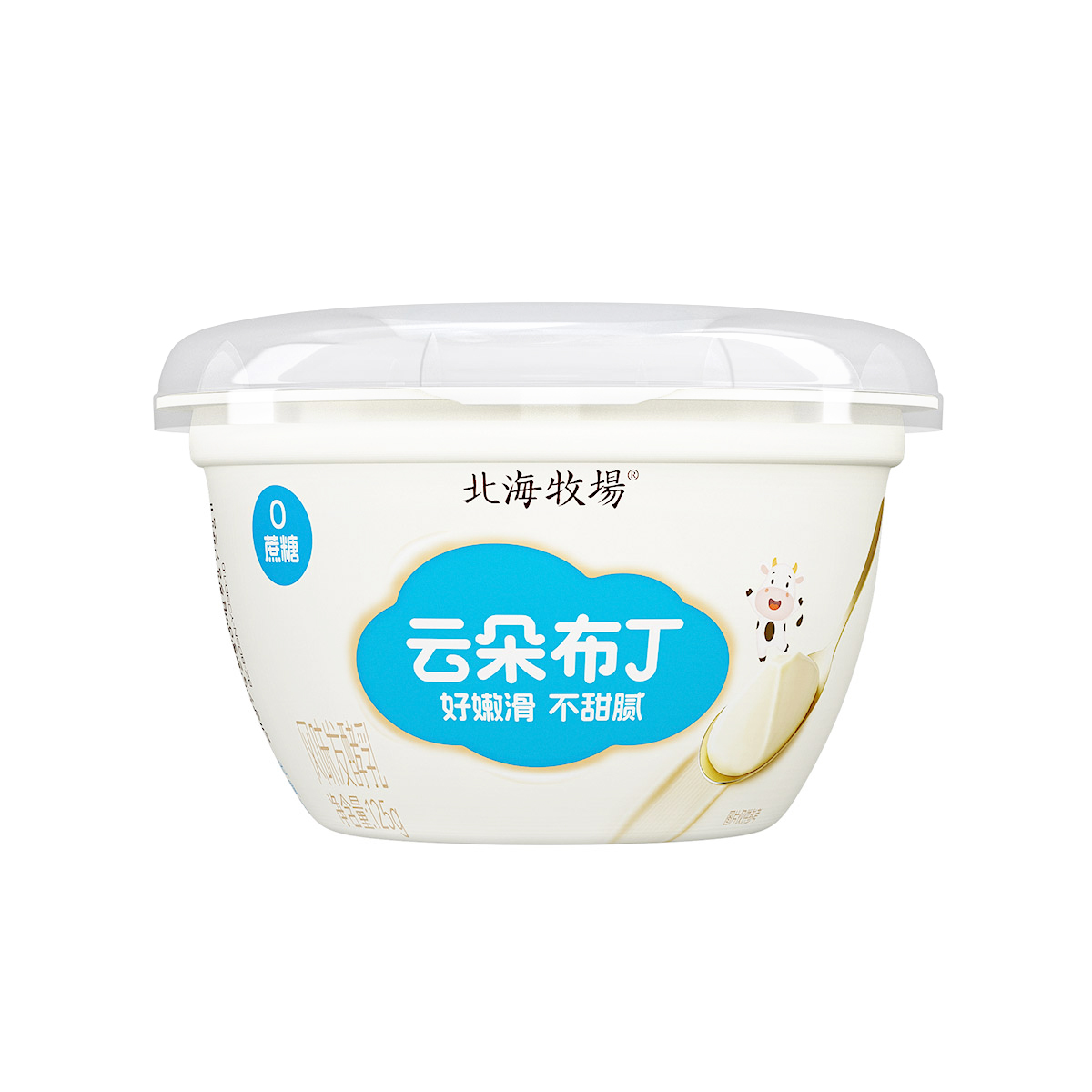 北海牧场